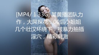 超火推特露出网红福利美少女▌懂小姐 ▌相亲对象面前释放天性，所有人都能看到诱人的胴体除了你