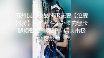 极品网红女神【茶杯恶犬】退圈作品且行且珍惜，红珍珠套兔女郎揉弄粉穴欢送狼友 (2)