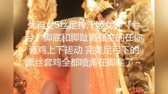 [MP4/ 196M] 芊芊美腿身段 御姐人妻少妇，外表有多端庄床上就有多淫荡，香甜白嫩肌肤 美乳丰臀极品反差！