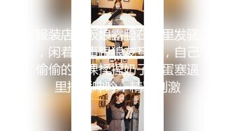 【新片速遞】漂亮肉丝美眉 这妹子看着好纯 像个乖乖女 被无套输出 鲍鱼超粉嫩[128MB/MP4/01:48]