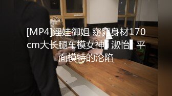 [MP4]STP30364 气质超棒美女！激情道具自慰！情趣装黑网袜，翘起屁股肛塞尾巴，双指扣穴，假屌深插骚穴 VIP0600