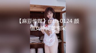 【豪乳女神爆乳粉穴】新人爆乳女神下海即巅峰『程一』美爆了简直勾了我的魂~极度诱惑 感叹此女人间谁配操一回 (1)