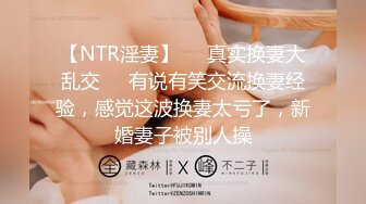 STP24971 御姐范带着眼镜美妞，激情大战头套男，白丝美腿高跟鞋，双腿肩上扛深插，扶着JB上位骑坐，搞完不满足用假屌自慰