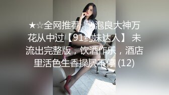 《极品CD魔手外购》闹市区极限贴身抄底多位漂亮小姐姐~各种性感小内内亮点多~清纯长腿美女极度反差真空出门毛茸茸露逼 (3)