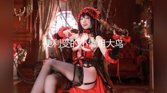 [MP4/640MB]【空虚猫】大神高价约啪各路外围美女(六)