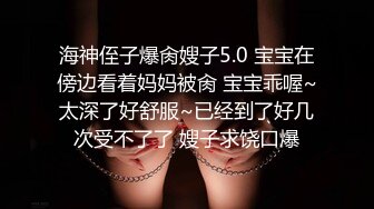 【XK8033】房东怀了我的孩子1