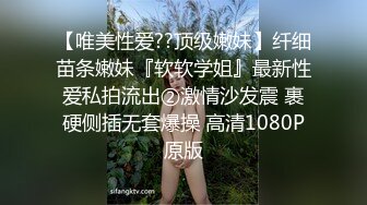 【钻石级??推荐】精东影业国产剧情新作JD82-《我爱约炮》兄弟三人玩三通 约炮一次不过瘾 高清1080P原版首发