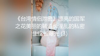 百度云泄密》清纯少妇被绿帽老公下药迷翻找单男来干自己在旁边拍