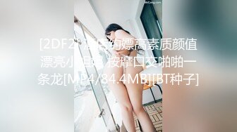 灌醉身材丰满的熟女大嫂各种姿势玩她的大肥鲍 (4)