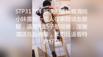 皇家华人 pmtc-042 同城约啪之裸体厨娘的极品服务-唐雨菲