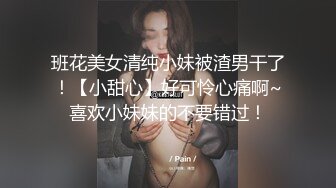 ❤️√大叔酒店约炮美女同事，换上情趣丝网各种姿势操，完美露脸