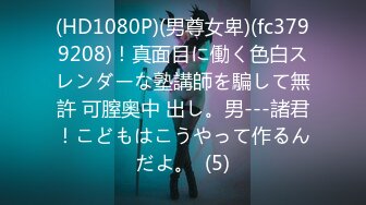 抖音41万粉丝剧本网红情侣 王悬铃与何金秋假戏真做 被其男友曝光做爱视频！