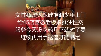 [MP4/ 745M]&nbsp;&nbsp;黑丝美腿C罩杯小姐姐，手指拨弄奶子超柔软，灵活小舌头舔着JB，掰开紧致小穴等待插入