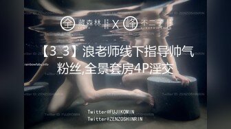 [MP4/ 1.38G] 女神级高筒靴时尚白衣小姐姐 约到酒店 脱掉外套性感服饰迷的人欲望沸腾