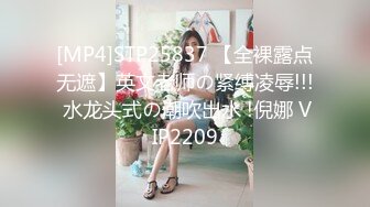 宝岛极品网红波衣『Fifibb』520会员性爱私拍颜值与身材并存 翘豪乳 肥鲍鱼