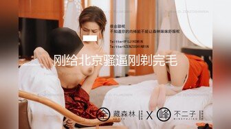 黑丝骚女自求高潮