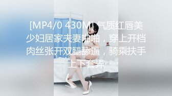 [MP4]蜜桃传媒-富家女被神棍骗财骗色骚气禅深大屌插入化煞-舒可芯