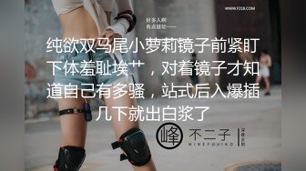 清纯小妖Ts小九奈奈：女上位，抱着后入骑乘，这姿势+无套内射简直是天籁之音！