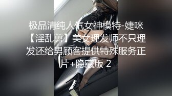 【瑜伽教练】第二炮175山东美女，牛仔裤，高跟，所有男人想要的元素都有了，肤白貌美，尤物罕见香艳巨作