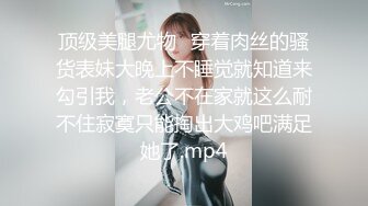 小美女口的受不了