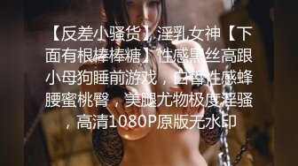 【新片速遞】&nbsp;&nbsp;✨【Stripchat】极品高颜值美腿巨乳白富美女主播「KpKpR」眼镜娘OL秘书扣逼吐舌头极度优雅魅惑[378M/MP4/17:40]