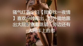 气质尤物女神美少女，外表清纯甜美，连体开裆黑丝袜，黄瓜自慰，翘起屁股被炮友插，极度淫骚