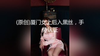 [MP4]女闺蜜『马苏儿』劲爆新作-和表妹茶话会时间停止 无套抽插内射