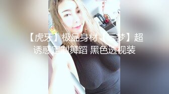 漫展尾随一对小夫妻 美女竟然没有穿内裤 嘿嘿