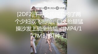 【精品泄密】学校楼道内小美女口交狂吐白沫~1