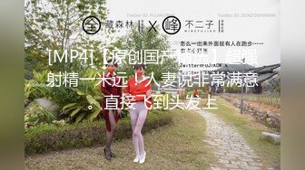 新晋探花劲爆大作【少妇迷魂探花】，上门兼职小少妇，皮肤白皙女人味十足，美乳翘臀温柔体贴，最懂男人玩得好开心