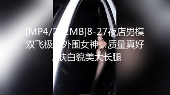 学生妹下海~清纯白丝~新合集【苏琦儿】揉穴~道具自慰~粉嫩【14V】  (4)