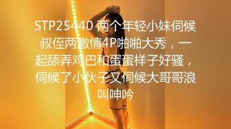 女神尿都被操出来了，喜欢的不要错过