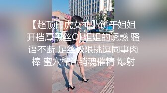 奶瓶 性感黑色輕透薄紗服飾 身姿苗條曼妙 極致美腿性感動人[65P/603M]