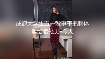 NicoLove和男友性爱流出