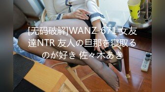 神连裤袜 佐藤里子 贴身包裹制服萝莉美少女美腿的连裤袜 完全穿衣 从湿润足底到脚尖全部尽情享受！颜骑和脚淫，时而内射时而摩擦屁股射在上面，尽情释放！享受对发情的女人进行变态调教高潮游戏的AV