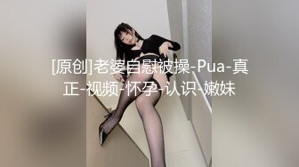 视界传媒 QDYP008 制服少女约啪啪 张雅婷(小捷)