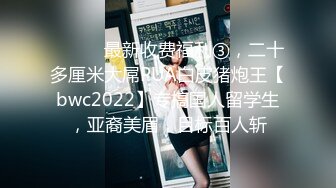 〖绝世美穴❤️名器白虎〗又乖又听话的女孩子谁不爱？天然白虎一线天，沉浸式插入嫩穴，纯欲小可爱紧致无敌嫩 (4)