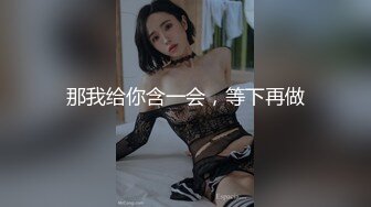 【小奴】靠脸吃饭被金主捆绑SM各种调_教啪啪肛交 ~附聊天记录露脸才是王道！大三拜金学妹