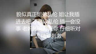 SG Lena巨乳黑內衣女上騎乘