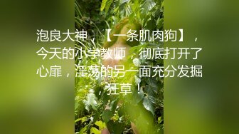 还在用翻盖手机的年代久远【迷奸MJ】罕见-苗条超美超清纯的美眉，被色狼长期偷窥，下迷药 紧张气喘吁吁 忍不住内射