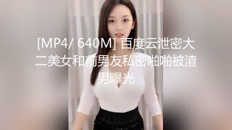 ✿黑丝美腿女神✿这腿万里挑一的极品，性感黑丝诱惑拉满 翘起小屁屁迎接大肉棒进入，天花板级气质风情万种的小姐姐