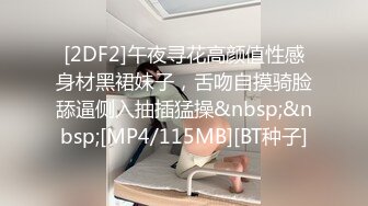 好耐撕的校花~【一朵小白云】牛仔小短裤引粉~直播被操