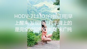 《百度云泄密》火爆身材的大二美女和男友之间的私密视频被曝光 (8)