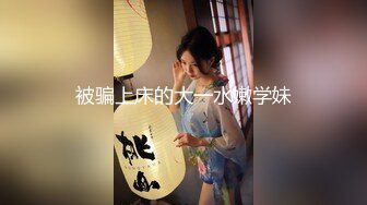 【新片速遞】&nbsp;&nbsp;童颜美少女、稚嫩的娃娃音❤️小穴还是很粉的哦，大黑牛玩一下阴道就湿透了，叫声真骚！[370M/MP4/24:36]