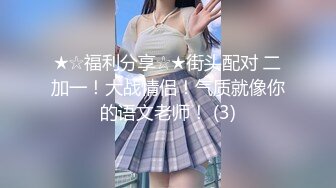 【新速片遞】颜值不错的小少妇伺候两大哥激情啪啪，嘴里含着冰块把两鸡巴一起塞嘴里舔，各种体位爆草蹂躏，浪叫呻吟不止[546MB/MP4/01:17:19]