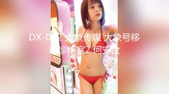 ID-5227 夏露 田径教练性侵女运动员 爱豆传媒