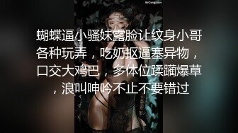 高端外围女探花潇洒哥-❤️约操反差女大学生极品黑丝诱惑淫语不断叫声很销魂.