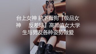 STP24352 最新超火香港网红极品美少女▌HongKongDoll ▌森林秘境-大结局 审讯室里被侵犯 吴可玖瑶 系列完结