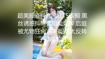 新乡Ts林昕蕊：哥哥说喜欢我骑在他身上，喂他吃棒棒糖， 说这样很甜！