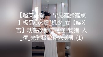 [MP4]同闺蜜上门服务老头家中玩双飞刚搞完他老婆要回来了赶紧撤回宾馆再接一位胖哥场面太刺激